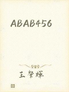 ABAB456