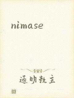 nimase