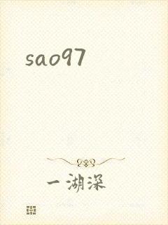 sao97