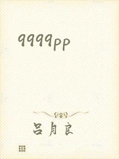 9999pp