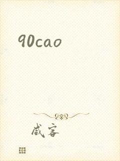 90cao