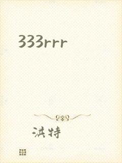 333rrr