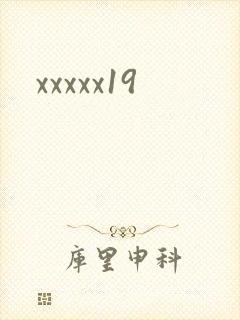 xxxxx19