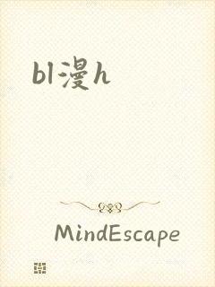 bl漫h