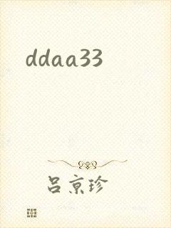 ddaa33