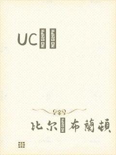 UCС˵