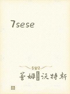 7sese