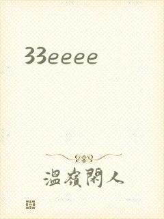 33eeee