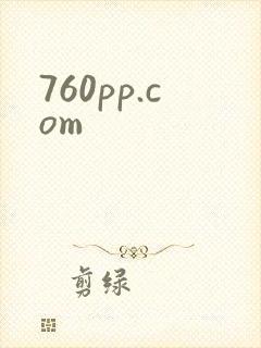 760pp.com