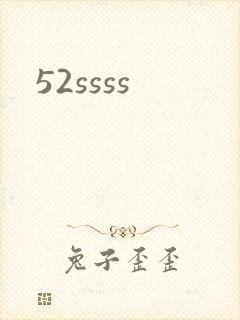 52ssss