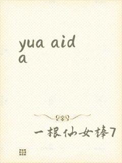 yua aida