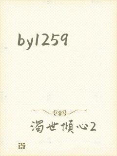 by1259