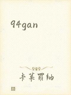 94gan