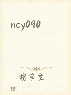ncy090