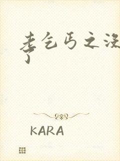 老乞丐之没完没了