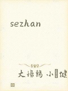 sezhan