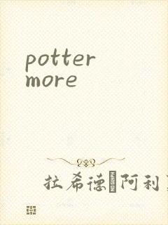 potter more