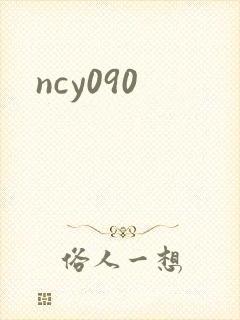 ncy090