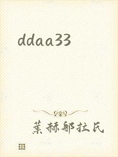 ddaa33