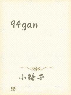94gan
