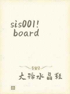sis001! board