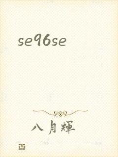 se96se