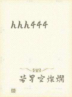 hhh444