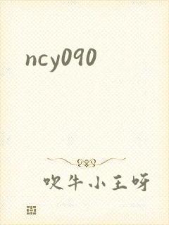 ncy090