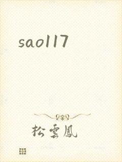 sao117
