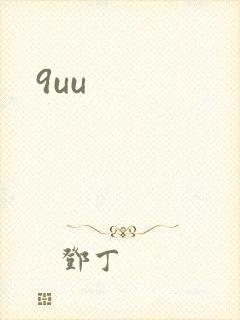 9uu