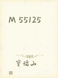 M 55125