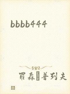 bbbb444