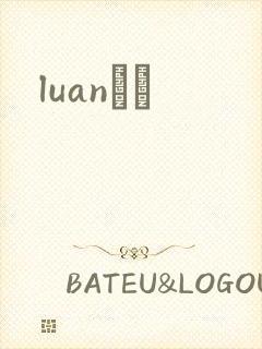 luanС˵