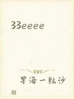 33eeee