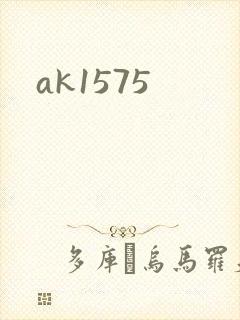 ak1575