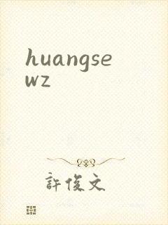 huangsewz