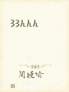 33hhh