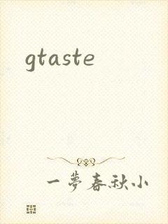 gtaste