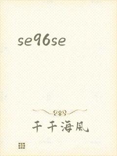 se96se