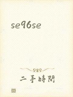 se96se