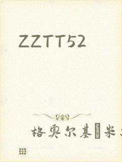 ZZTT52