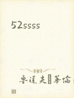 52ssss