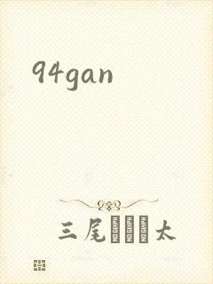 94gan