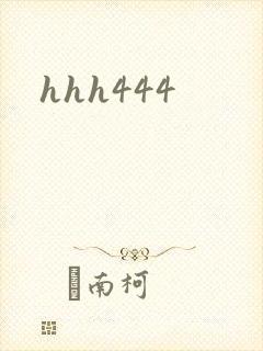 hhh444