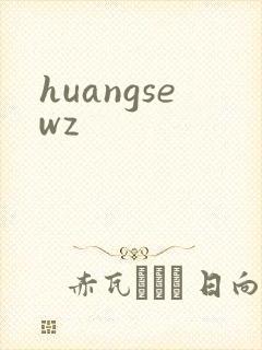 huangsewz
