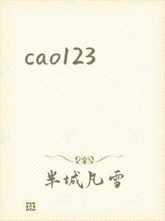 cao123