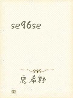 se96se