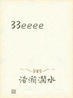 33eeee