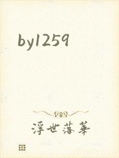 by1259
