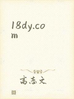 18dy.com